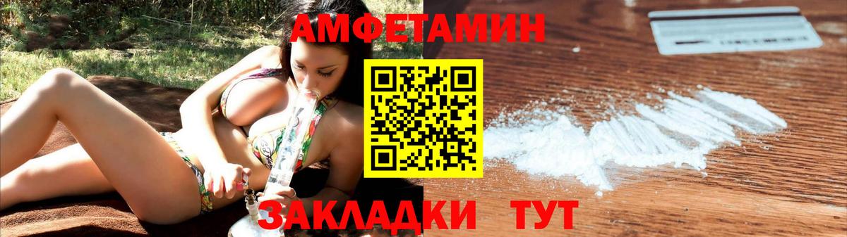 Мефедрон Шадринск