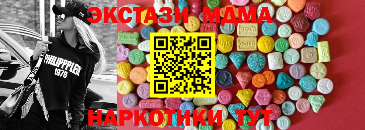 ЭКСТАЗИ бентли Шадринск
