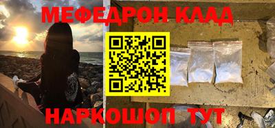 прущие крисы Чебаркуль