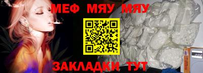 mdpv Чапаевск