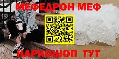 mdma Чебоксары