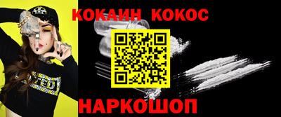 прущие крисы Чебаркуль