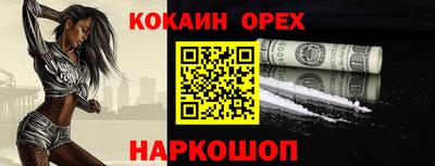 прущие крисы Чебаркуль