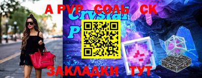 прущие крисы Чебаркуль