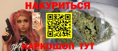 прущие крисы Чебаркуль