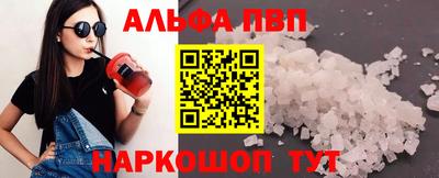 mdma Чебоксары