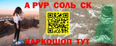 прущие крисы Чебаркуль