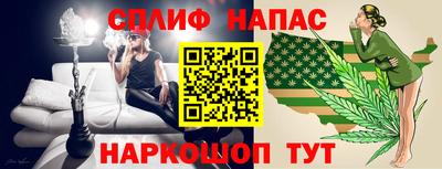 прущие крисы Чебаркуль