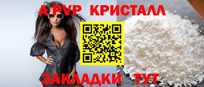 прущие крисы Чебаркуль