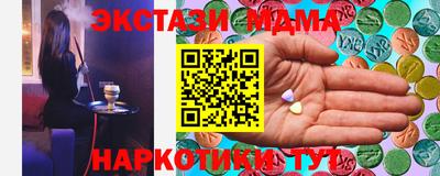 mdma Чебоксары