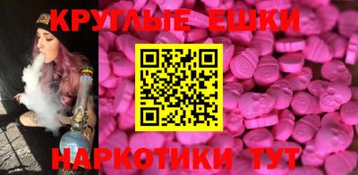 mdma Чебоксары