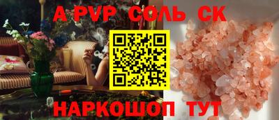 mdma Чебоксары
