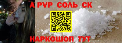 mdma Чебоксары