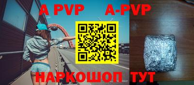прущие крисы Чебаркуль