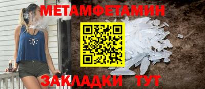 скорость mdpv Шелехов