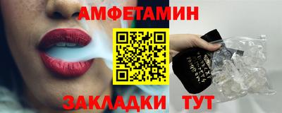прущие крисы Чебаркуль
