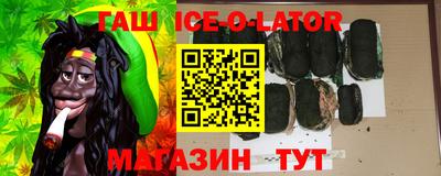 альфа пвп Шебекино