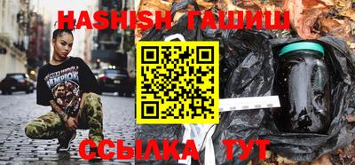 прущие крисы Чебаркуль