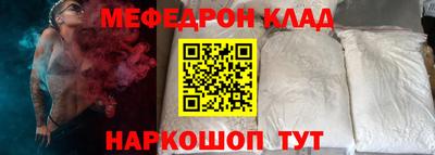mdpv Чапаевск