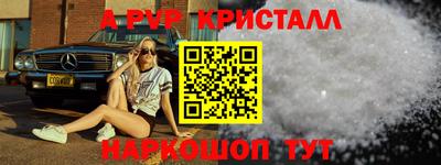mdpv Чапаевск