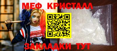mdma Чебоксары
