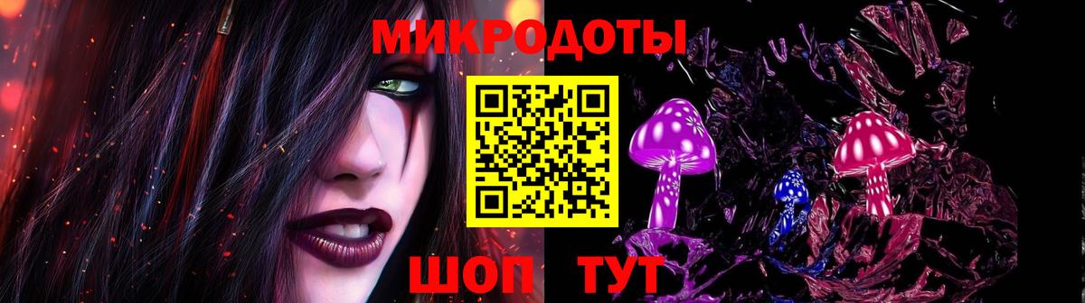Галлюциногенные грибы ЛСД Шадринск