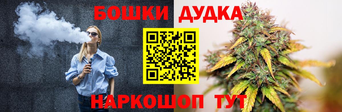 Шишки марихуана конопля Шадринск